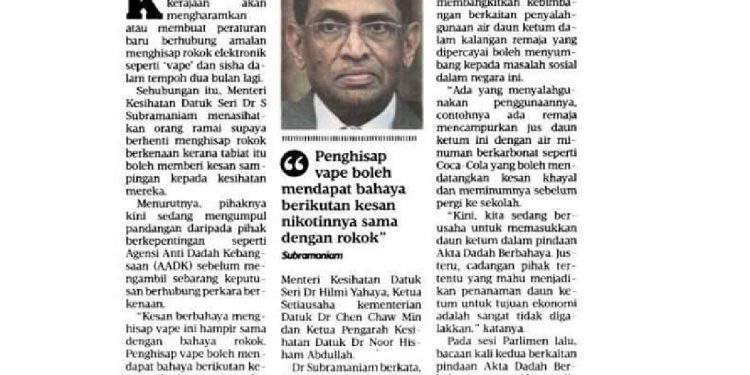 KENYATAAN MEDIA OLEH PERSEKUTUAN SERUAN ISLAM SELANGOR DAN WILAYAH PERSEKUTUAN (JAM’IYAH) BERKENAAN VAPE