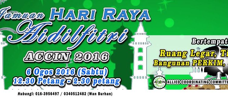 MAJLIS JAMUAN HARI RAYA ACCIN 2016