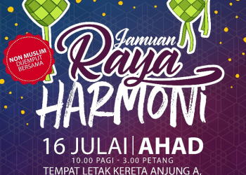 Sambutan Hari Raya Harmoni 2017