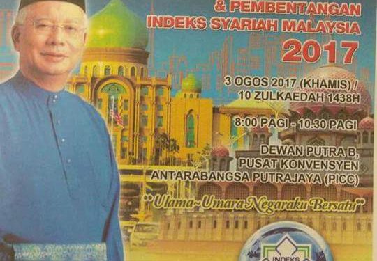 Majlis Perdana Ulama-Umara & NGO Islam Bersama YAB Perdana Menteri