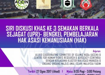 Siri Diskusi Khas Ke 3 Semakan Berkala Sejagat (UPR)