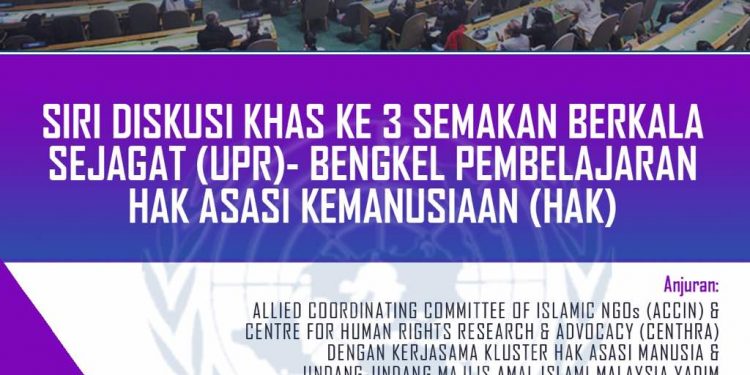 Siri Diskusi Khas Ke 3 Semakan Berkala Sejagat (UPR)