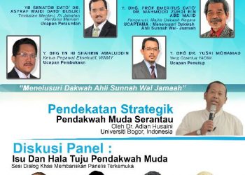 Multaqa Pendakwah Muda Serantau