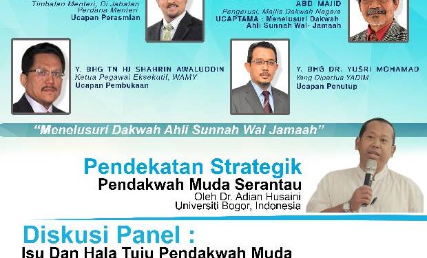 Multaqa Pendakwah Muda Serantau