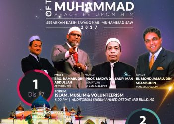 Spread Of The Prophet Muhammad