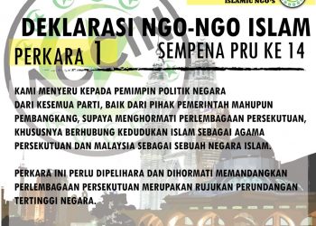 deklarasi
