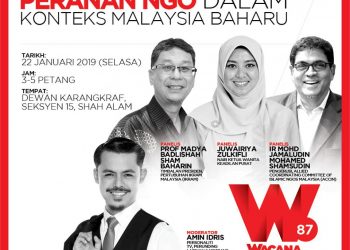 [Video] Wacana Sinar ke-87, Peranan NGO Dalam Konteks Malaysia Baharu