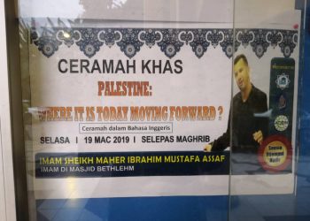 Ceramah Khas Palestin: Where It Is Today Moving Forward?