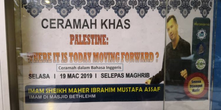 Ceramah Khas Palestin: Where It Is Today Moving Forward?