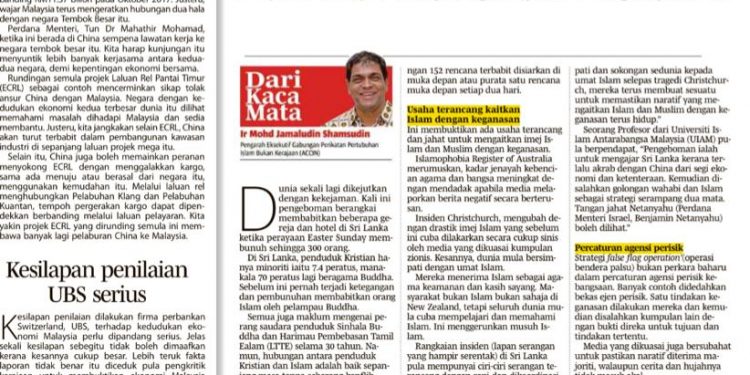 Naratif Serangan Di Christchurch, Sri Lanka Kaitkan Islam