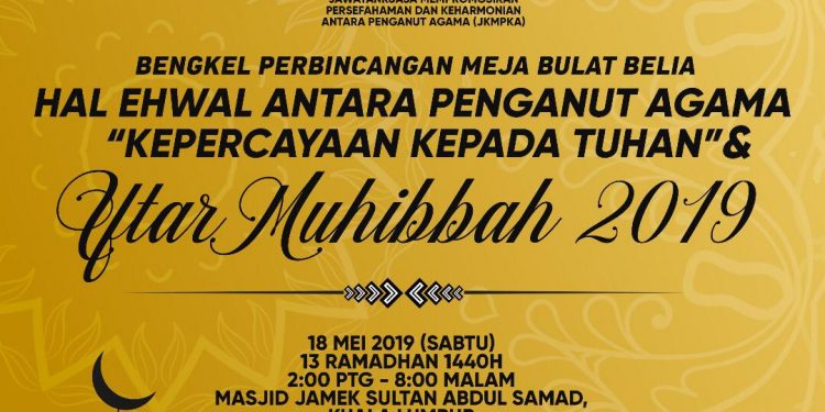 Bengkel Perbincangan Meja Bulat Belia