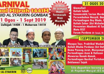 Karnival Maal Hijrah 1441H