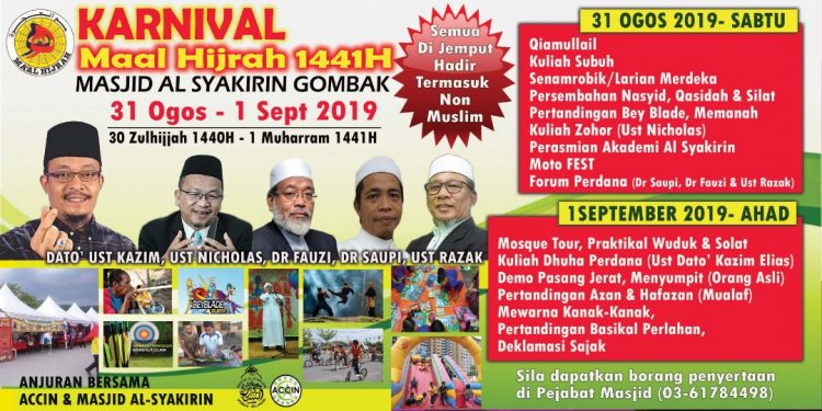 Karnival Maal Hijrah 1441H