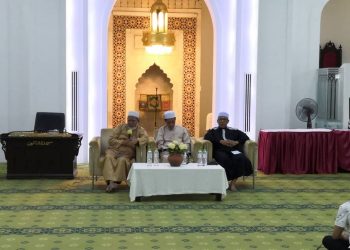 Forum Perdana Maal Hijrah 1441H