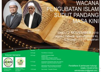WACANA PENGUBATAN ISLAM: SUDUT PANDANG MASA KINI