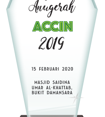 Malam Anugerah Accin 2019