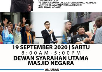 Persidangan Kebangsaan – Memahami Kepercayaan Lain