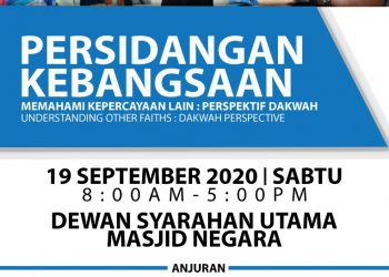 Persidangan Kebangsaan Memahami Kepercayaan Lain