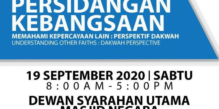 Persidangan Kebangsaan Memahami Kepercayaan Lain
