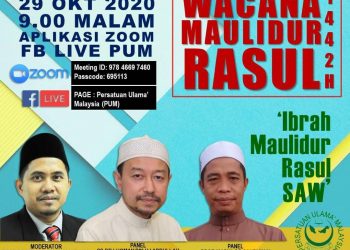 WACANA MAULIDUR RASUL 1442H