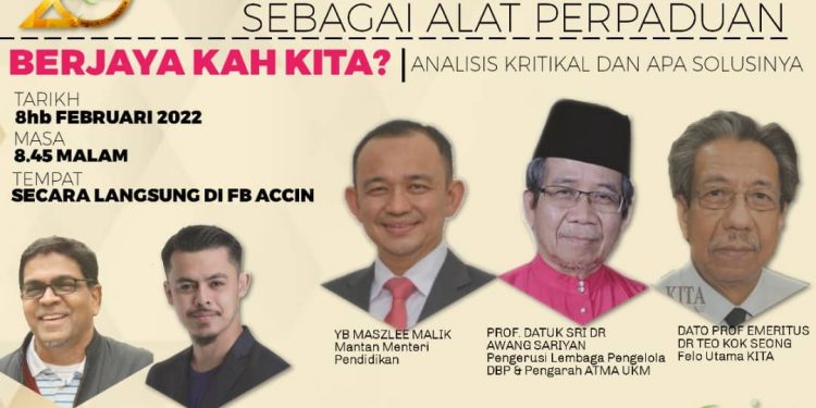 FORUM KHAS SEMPENA World Interfaith Harmony Week (WIHW)