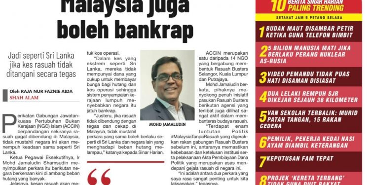 Malaysia juga boleh bankrap