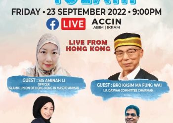 My Journey to ISLAM Live From Hong Kong