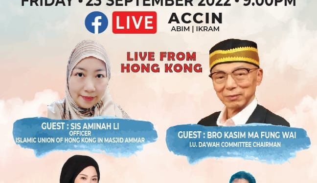 My Journey to ISLAM Live From Hong Kong