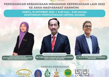 Persidangan Kebangsaan: Memahami Kepercayaan Lain : 2022 – Ke Arah Masyarakat Harmoni