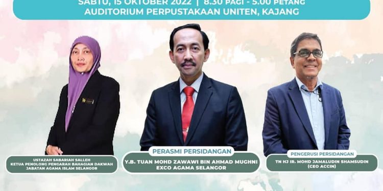 Persidangan Kebangsaan: Memahami Kepercayaan Lain : 2022 – Ke Arah Masyarakat Harmoni