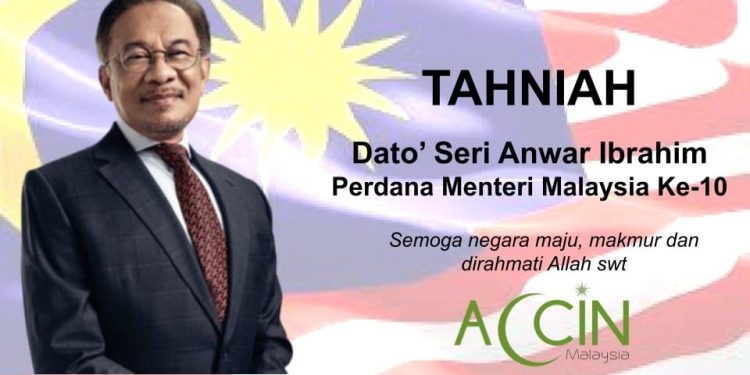 Tahniah kepada Dato’ Seri Anwar Ibrahim, Perdana Menteri Ke-10
