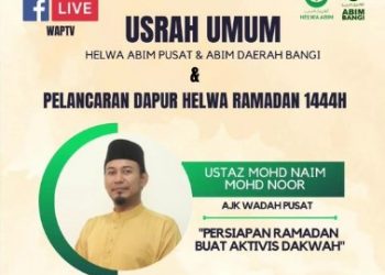 USRAH UMUM HELWA ABIM PUSAT BERSAMA ABIM DAERAH BANGI