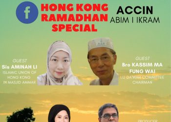 My Journey to ISLAM – Hong Kong Ramadhan Special