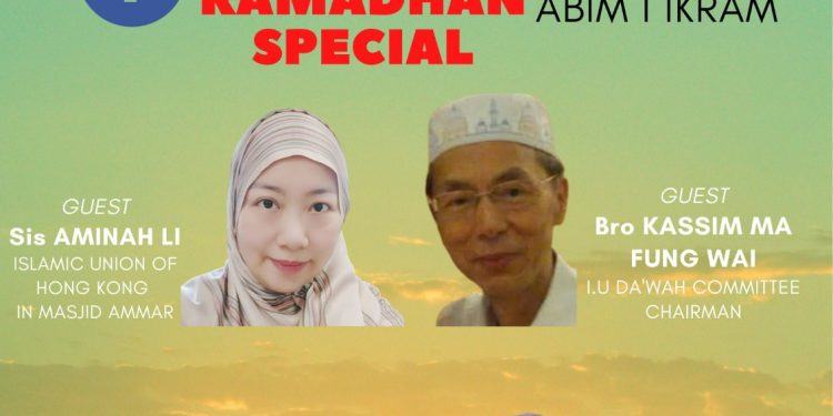 My Journey to ISLAM – Hong Kong Ramadhan Special