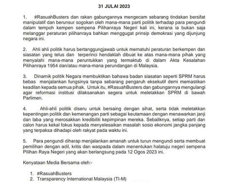 KENYATAAN MEDIA BERSAMA #RASUAHBUSTERS DAN RAKAN GABUNGAN