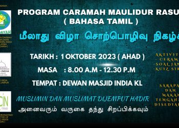 Program Ceramah Maulidur Rasul