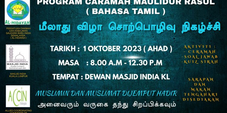 Program Ceramah Maulidur Rasul