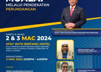 Seminar Perlindungan Mualaf Melalui Pendekatan Perundangan