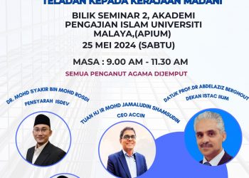 Seminar: Kepimpinan Umar Abdul Aziz – Kecemerlangan Sepanjang Zaman: Teladan kepada Kerajaan Madani