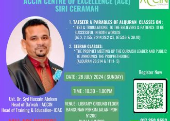 ACCIN CENTRE OF EXCELLENCE (ACE) SIri 1.