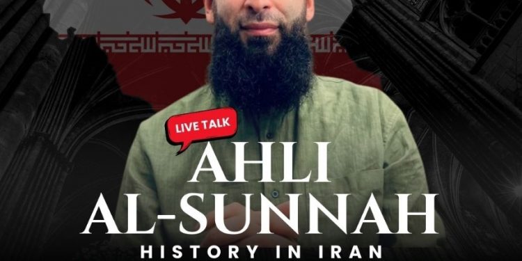 Ahli Al-Sunnah History in Iran