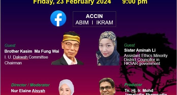 My Journey to ISLAM – Hong Kong