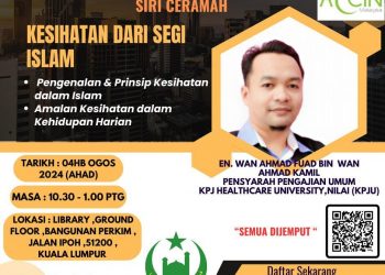 ACCIN CENTRE OF EXCELLENCE (ACE) Siri 2