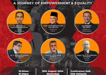 FORUM: “Legacy of Malcolm X: A Journey of Empowerment & Equality”