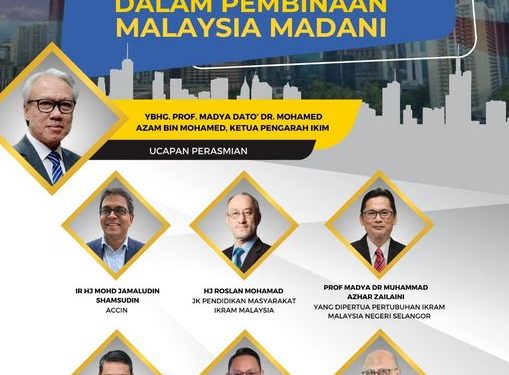 SEMINAR MENANGANI EKSTREMISME DAN ISLAMOPHOBIA DALAM PEMBINAAN MALAYSIA MADANI
