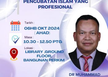 ACCIN CENTRE OF EXCELLENCE (ACE) – Kearah Perawatan & Pengubatan Islam Yang Profesional