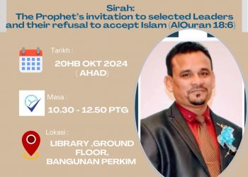 ACE Tafseer & Parables of Al-Quran & Seerah Classes