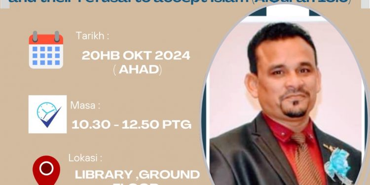 ACE Tafseer & Parables of Al-Quran & Seerah Classes