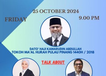 My Journey to ISLAM Dato Hj Kamarudin Abdullah