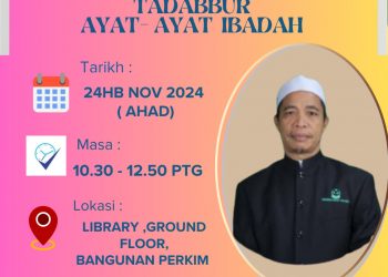 ACE TADABBUR AYAT-AYAT IBADAH